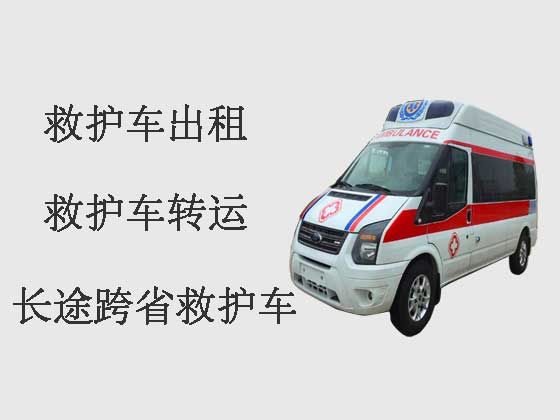 重庆病人转院私人救护车出租
